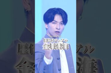 歴代ビジュアル【金城碧海】 #jo1 #金城碧海 #ビジュアル #エンディング妖精