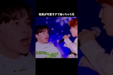 曲中いっぱい触られるたくみん　#jo1 #川西拓実 #かわいい #川尻蓮 #佐藤景瑚 #與那城奨