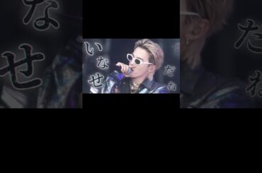 #白湯やないかい 白髪🧑‍🦳川西拓実のギャップをたくさん楽しめた良き夏でした☀️#め組のひとって定期的に流行るよね #JO1 #fyp #おすすめ #川西拓実 #め組のひと #shorts