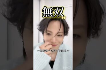 バレンタイン無双祥生をイジるjo1 #jo1 #大平祥生 #白岩瑠姫 #切り抜き #jo1切り抜き