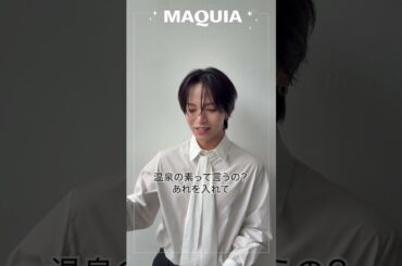 JO1 大平祥生さんのインタビュー掲載！「MAQUIA3月号」好評発売中🍒