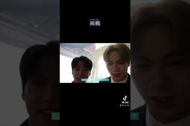 2022年までの純鶴（純喜と汐恩のケミ）まとめ #JO1 #河野純喜 #코노준키 #鶴房汐恩 #츠루보시온 #純鶴 #konojunki #tsuruboshion