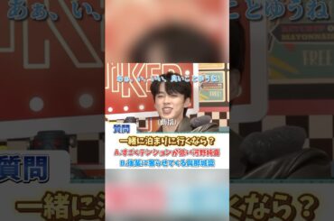 嬉しいのか嬉しくないのか分からないじゅんきち #jo1 #河野純喜 #與那城奨 #川尻蓮 #川西拓実 #白岩瑠姫 #佐藤景瑚 #木全翔也 #大平祥生 #金城碧海 #鶴房汐恩 #豆原一成