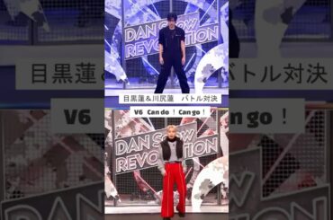SNOW MAN 目黒蓮 & JO1 川尻蓮 ダンスバトル対決 / Can do ! Can go! #jo1 #snowman #それスノ