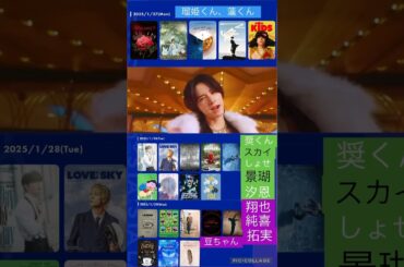 【JO1】ソロコン開幕🎉3日間で😊#佐藤景瑚