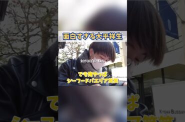 祥生ツボです笑笑それが好き！#jo1 #大平祥生 #おもしろ