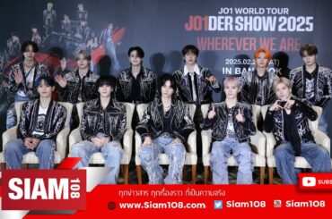 JO1 WORLD TOUR JO1DER SHOW 2025 'WHEREVER WE ARE'