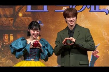 JO1河野純喜、メンバーを「7人のこびと」に例えると？（「白雪姫」プレミアム吹替版ジョナサン役声優お披露目イベント／吉柳咲良 河野純喜）