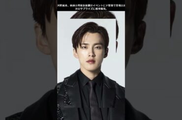 河野純喜『白雪姫』イベントで大緊張！