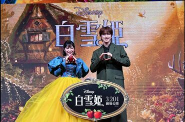 H91- 【レポート】JO1河野純喜、映画『白雪姫』イベントでファンに感謝！「紛れもなくJAMの皆さんのおかげ」