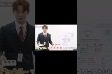 #jo1 # #與那城奨 沖縄推し #ヤヌカミMy Best お菓子 第3位