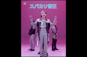 【JO1 川尻蓮28歳生誕祭記念】川尻蓮リレーダンスまとめ〜通りすがりJAMの解説付き〜