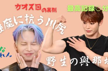 【よなれん】聴取率１位のアフタトーク！蓮、遂に寝落ち！よなるきが見届けた裏エピソード｜JO1 ラジオ 切り抜き