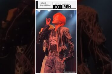 【JO1】💙蓮さま🇺🇸NYで♬ラブへ#川尻蓮