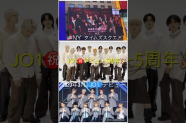 【JO1】㊗️デビュー5周年🎉NY公演がんばって👍#川尻蓮#河野純喜
