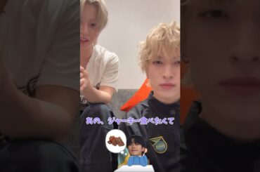 動物のご飯まで手を出す木全翔也とそれを理解できない金城碧海 #jo1