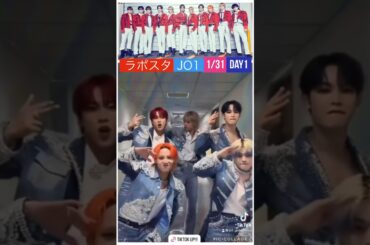 【JO1】ラポスタDAY1🎉お疲れ様😊#川尻蓮#河野純喜
