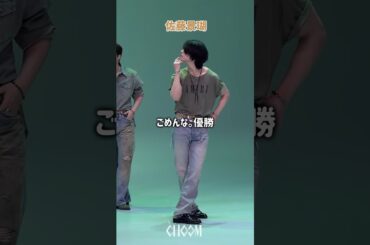 ｢どこへ向かえばいいのだろう｣顎クイ集‼️優勝は佐景。#jo1