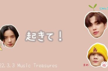 ［JO1］しょーやが可愛すぎる98ず