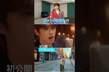 【JO1】素敵な歌声😊3月14日💐初公開🎤#河野純喜