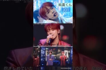 【JO1】名曲カバー🎤久保田利伸さんの曲🎉#河野純喜