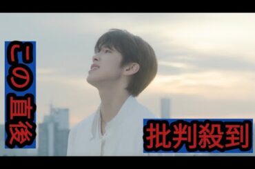 JO1河野純喜、メンバーセルフ企画「PLANJ」で初ソロオリジナル楽曲「Singing in the rain」を公開