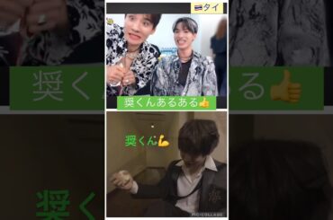 【JO1】💪頼れるリーダーにお任せ😍#與那城奨#佐藤景瑚#金城碧海