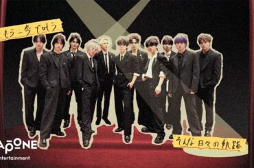 JO1 | 'Maybe Next Time' Behind Memory Film