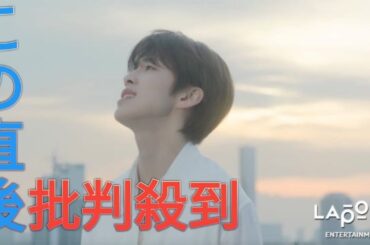 JO1、河野純喜作詞の初ソロ・オリジナル曲で切ないラヴ・ソング「Singing in the rain」公開