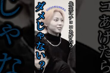 バレンタインの蓮くん🦊ズバッとツッコんだり、気持ちに共感できないENTJぽさが出てたな（笑）#JO1 #川尻蓮 #fyp #おすすめ #jo1インスタライブ #インスタライブ #ENTJ