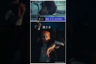 【JO1】新曲ティザー🎉#川尻蓮#河野純喜