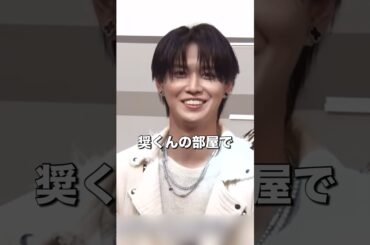 インタビューでも通常運転 #jo1 #與那城奨 #川尻蓮 #白岩瑠姫 #河野純喜 #佐藤景瑚 #川西拓実 #木全翔也 #木全翔也 #金城碧海 #鶴房汐恩 #豆原一成