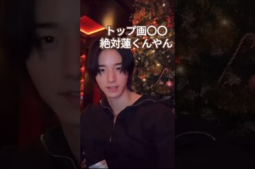 [佐川] 蓮くんの手キレイに対抗して俺の手も綺麗！発言｜TikTok Live 切り抜き JO1