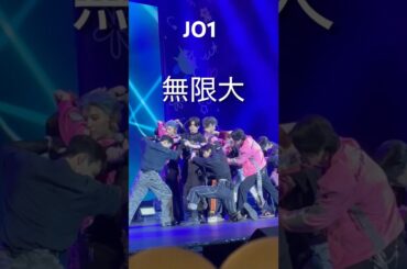 【JO1】海外公演🇭🇰KCON香港👍#川西拓実#川尻蓮#木全翔也