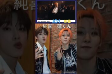 【JO1】新曲BE CLASSICティザー2#河野純喜#川尻蓮