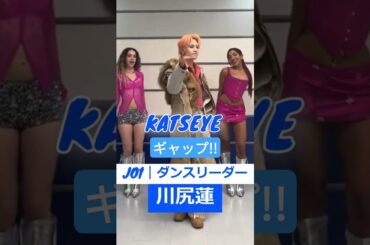 川尻蓮くんどんなダンスでもできます！[RenFocus] JO1