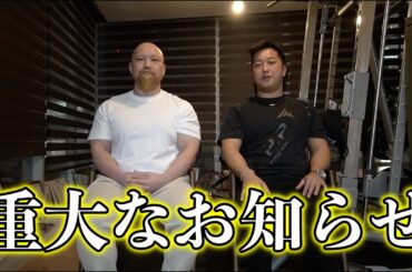 人生を賭けた戦いに臨みます