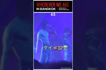 【JO1】タイ🇹🇭景瑚くん脱いだ😂#佐藤景瑚