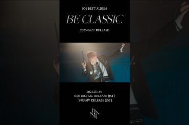 JO1  | ‘BE CLASSIC‘ Teaser1 𝑩𝑬𝑺𝑻 𝑨𝑳𝑩𝑼𝑴 "𝑩𝑬 𝑪𝑳𝑨𝑺𝑺𝑰𝑪 " #JO1 #JO1_BE_CLASSIC #BE_CLASSIC