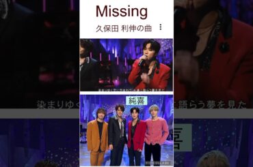 【JO1】🟥赤も似合う純喜くん🎤#河野純喜