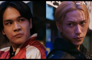 豆原一成 主演映画でJO1の『Be brave!』が主題歌に！歌詞は河野純喜＆金城碧海が担当！映画『BADBOYS』本予告 公開