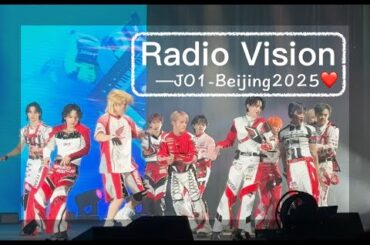 【JO1DER SHOW 2025 in Beijjng】JO1【Radio Vision】FAN LIVE VIDEO