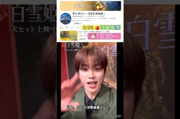 【JO1】🍎生配信見るよー😍 #河野純喜