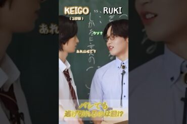 【Hi_jo1】瑠姫被害デカっ😂 #jo1 #與那城奨 #川尻蓮 #白岩瑠姫 #河野純喜 #佐藤景瑚 #川西拓実 #木全翔也 #大平祥生 #金城碧海 #鶴房汐恩 #豆原一成