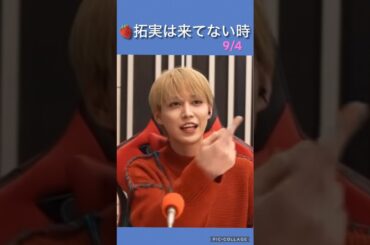 【JO1】準レギュラーの座📻#白岩瑠姫