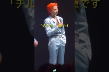 【JO1】韓国の流行ネタを🙆‍♂️#川尻蓮