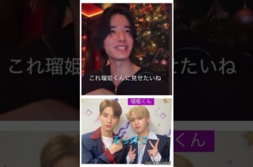 【JO1】🦒景瑚くん📱TikTokライブ🎄12.23🎁#佐藤景瑚