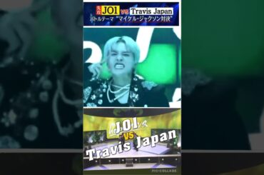 【JO1】7人で🕺マイケル#川西拓実