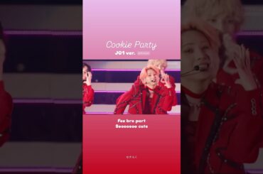 【#川尻蓮 #金城碧海 】Cookie Party の蓮海Part(ヨジャダンスする男子やっぱり素敵)【#JO1 #チベスナ兄弟 #ME_I 】