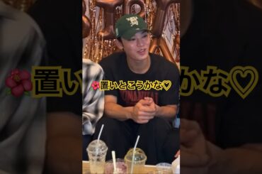 奨くんのシーサー愛が止まらない♡ #jo1 #與那城奨 #河野純喜 #佐藤景瑚 #木全翔也 #sho #junki #keigo #syoya #インスタライブ